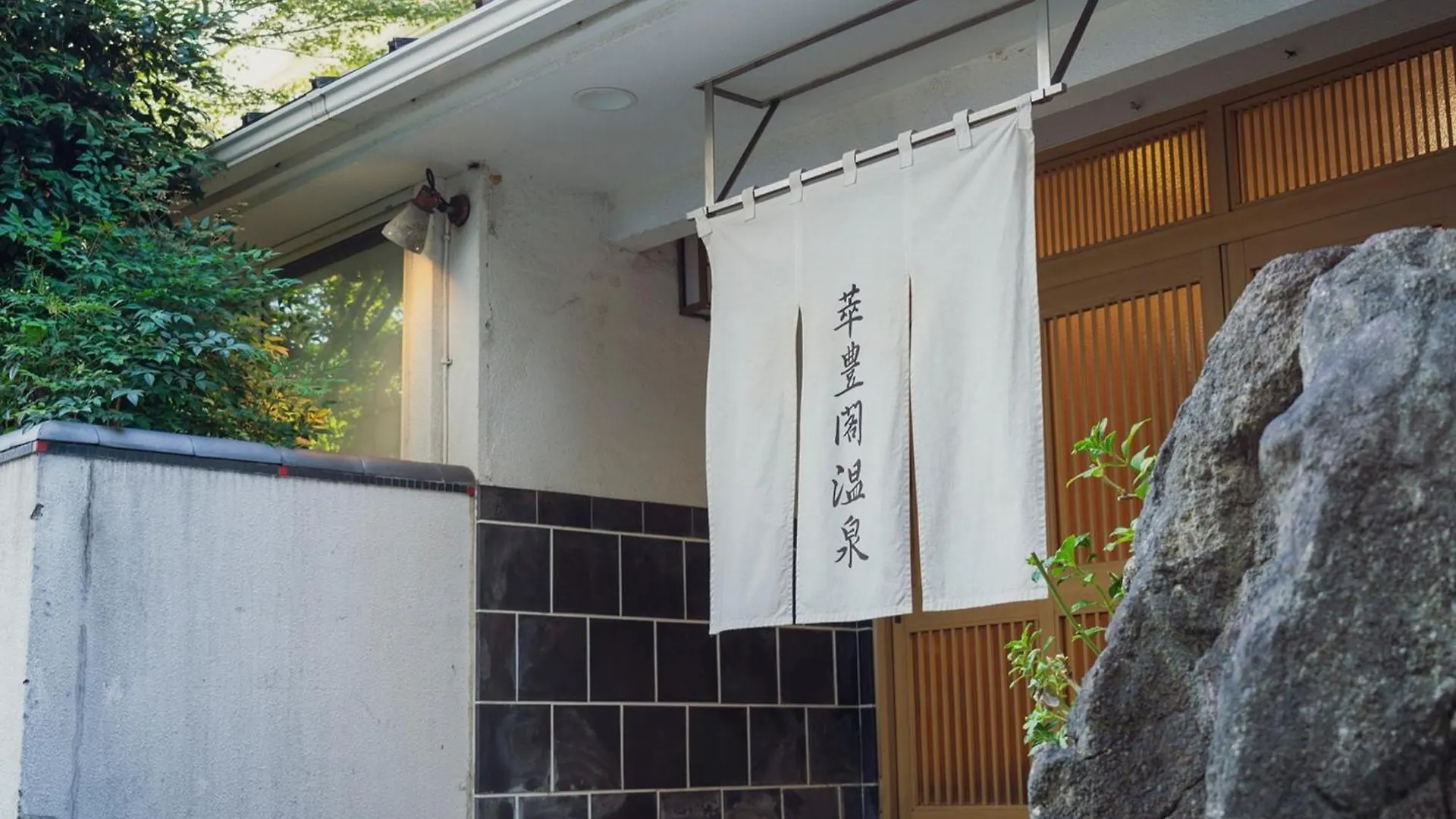 Minami Fukuoka Green Hotel - Vacation Stay 42165V Japonia