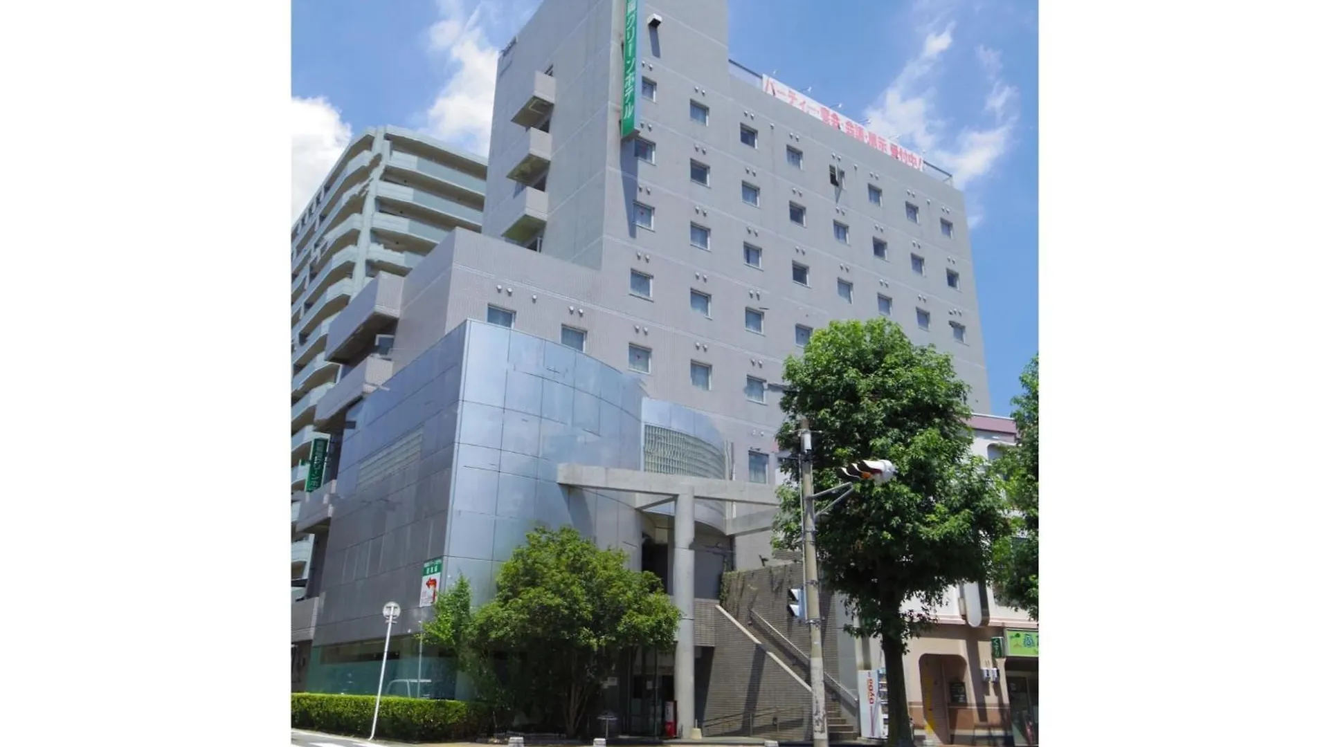 Minami Fukuoka Green Hotel - Vacation Stay 42165V Japonia