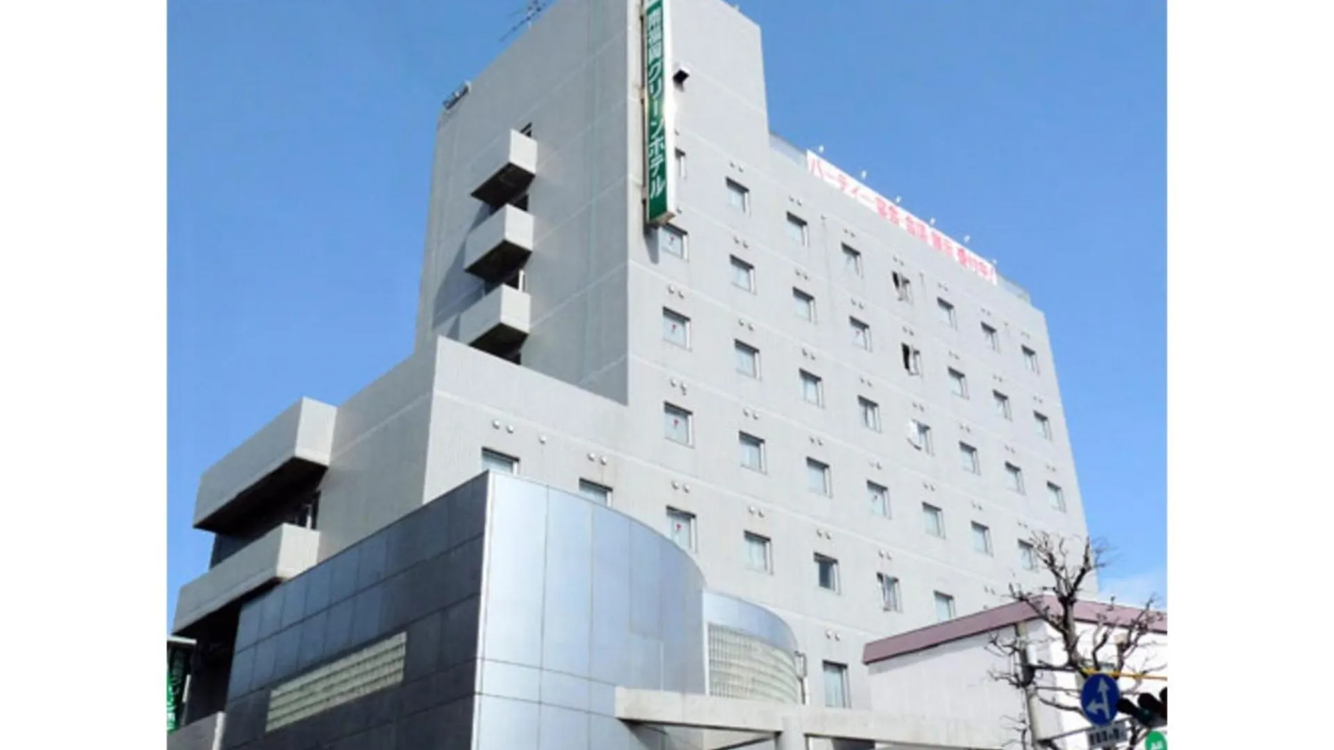 Minami Fukuoka Green Hotel - Vacation Stay 42165V Fukuoka (Fukuoka)