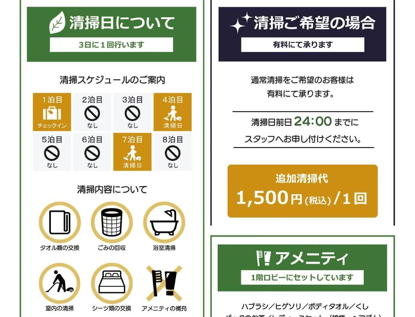 Minami Fukuoka Green Hotel - Vacation Stay 42165V Fukuoka (Fukuoka)